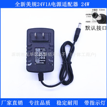 ��Ҏ/ӢҎ/�WҎ��Ҏ100-240V�DDC:24V1A�Դ�m����ֱ������Դ��