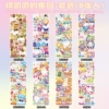 No. 11: 8 sets of glutinous 套 套 套