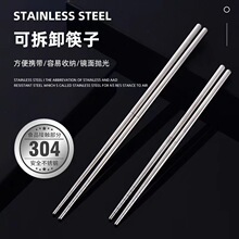 ���s�Ƶ���ñ�yʽ���k�����м�304���P䓿ɲ�ж�ݽz���W�;�