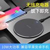 10W Fast charging mobile phone wireless mobile phone Bluetooth Two-in-one wireless Charger K8 Round wireless charging QI standard