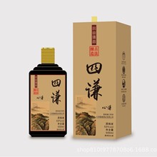 贵州四谦心谦大众酱酒6瓶53度酱香型白酒礼盒坤沙纯粮酒整箱批发