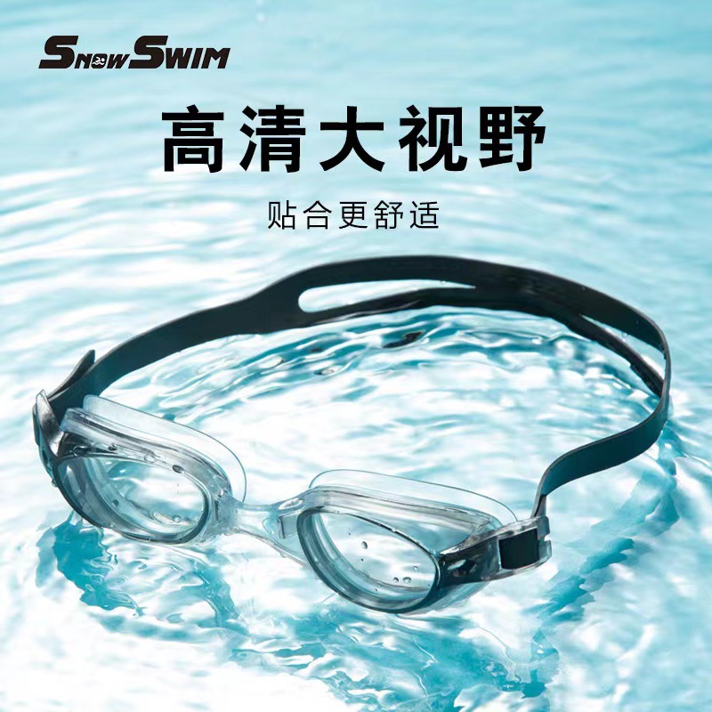 Gafas de Natación de Silicona y PVC Impermeables para Adultos y Niños image 5