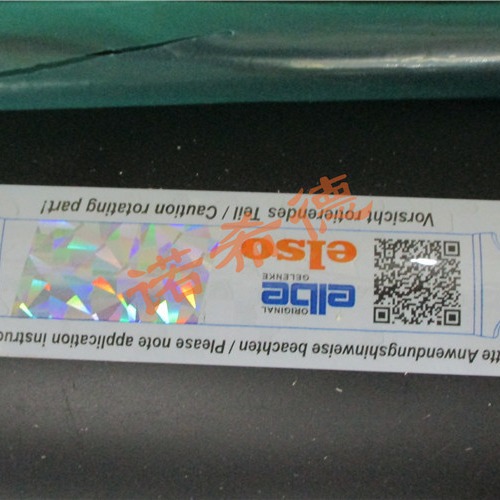 德国Elbe Elso联轴器 0.110.115.5074 S=800mm X=400mm