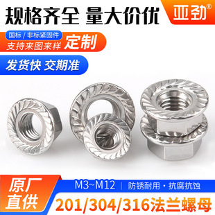 201/304���P䓷��m��ĸ316�����i�o�ݽzñӢ�Ƽ��������|������ñ
