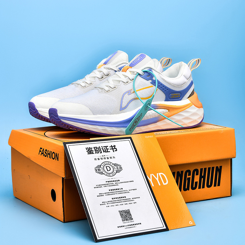 Balabala Lijun 6Th Generation Basketball Shoes Men's Autum Professional Racing Running Shoes Jueying Ante Step