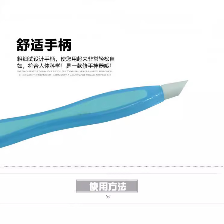 Herramientas de uñas súper afilado Tenedor de piel muerta de doble uso en forma de V pala de piel muerta multifunción limpieza Archivo de púas mango de plástico