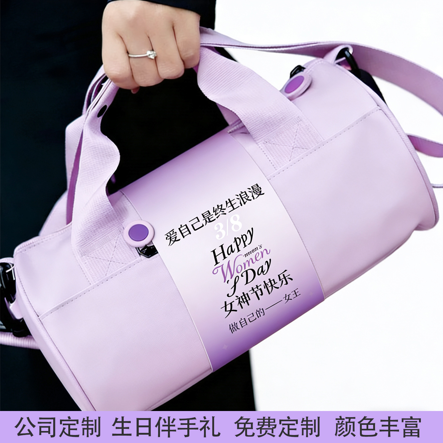 运4