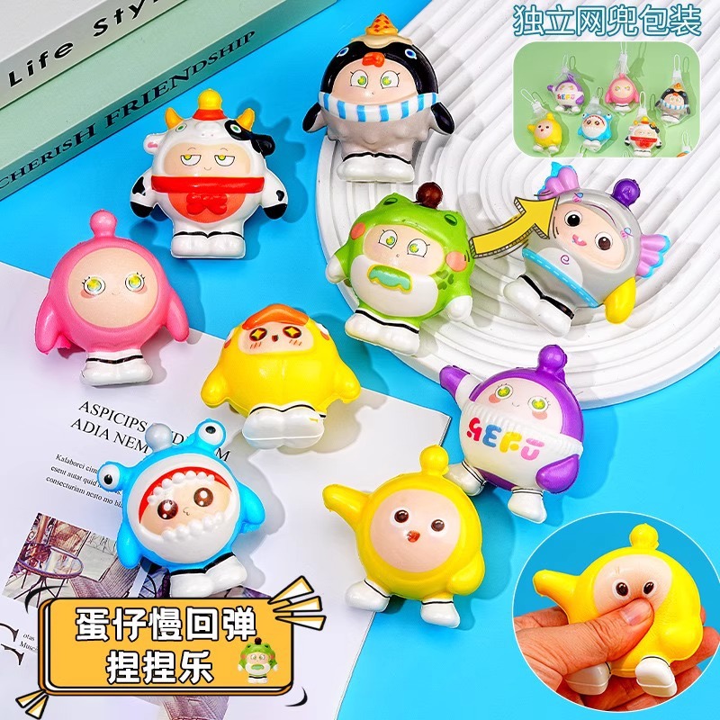 Trendy Egg-Shaped Squishy Slow Rebound Party Cartoon Stress Relief Toy Doll Stress Relief Gift Small Ornament