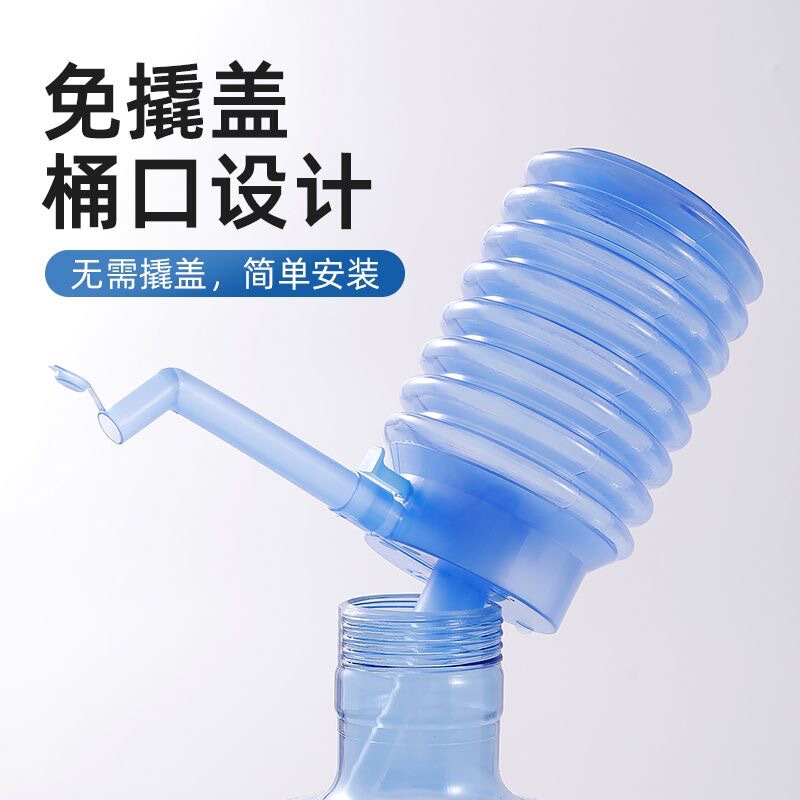 バケツに水を入れる圧力水器手押し式手動吸水器バケツに水を入れる浄水器懐炉カバー家庭用自動揚水器|undefined