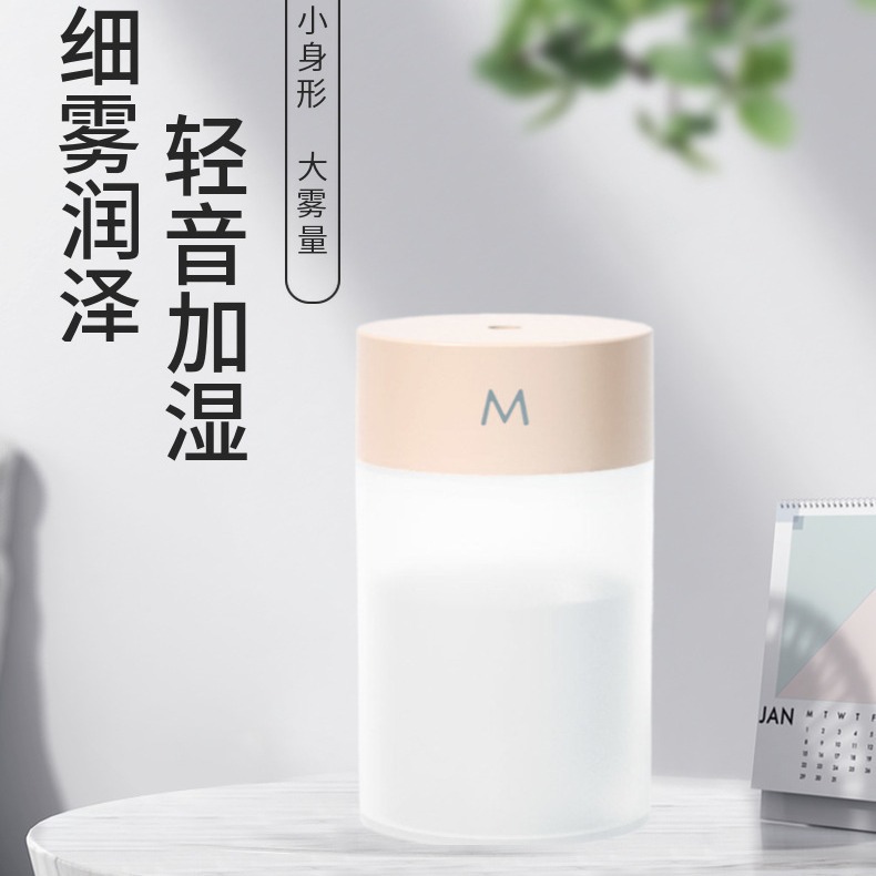 Humidifier home small portable silent car bedroom desktop USB humidifier night light factory wholesale