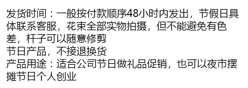 七夕情人节礼物单支玫瑰花单只礼盒香皂花夜市摆摊地推教师节礼物七夕节礼物详情2