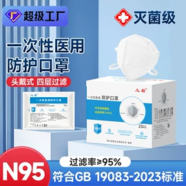 一次性内裤;其他一次性;一次性医用材