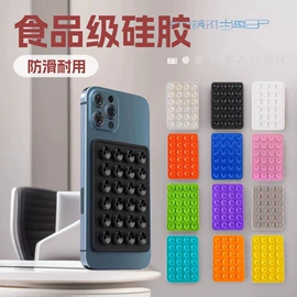 手机保护套;其他手机配件;日用橡胶