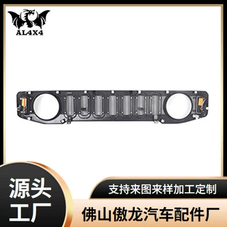 适用于铃木吉姆尼中网 Jimny前脸JB74前格栅 -防虫网配件