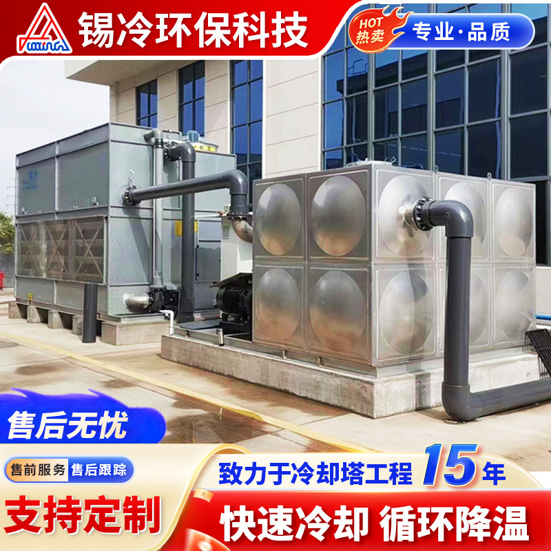Closed Cooling Tower Industrial Automatic Control Enclosed Evaporative Square Cooling Tower Suitable for the Power Industry