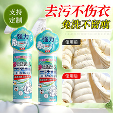 ��q����ϴ����ˮϴ�坍������ϴ����������ϴ����ȥ�ۼ���ϴ��Һ