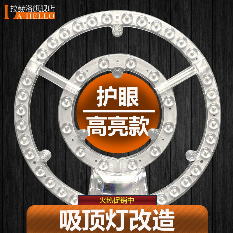 ✅Светодиодный потолочный светильник с сердечником для преобразования домашнего светового лотка световая полоса лампа шаровой модуль патч источник света световой панели круглый энергосберегающий край