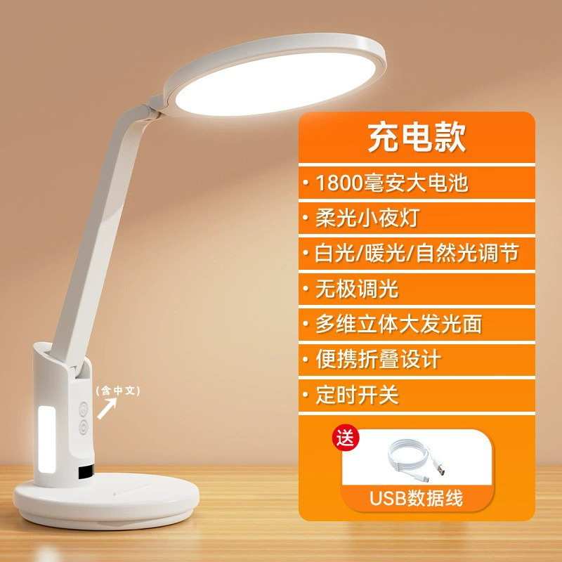 LED обучающая настольная лампа для начальной школы, высокое качество чтения, ночник для спальни, фонарь для кровати, защита глаз