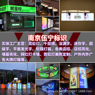 Borderless Ultra-Thin Card Cloth Light Box Uv High-Definition Soft Film Light Box Outdoor Waterproof Led Door Light Box Billboard