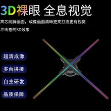 3dȫϢLͶӰ3dwȫϢVCledDҸƴӳo