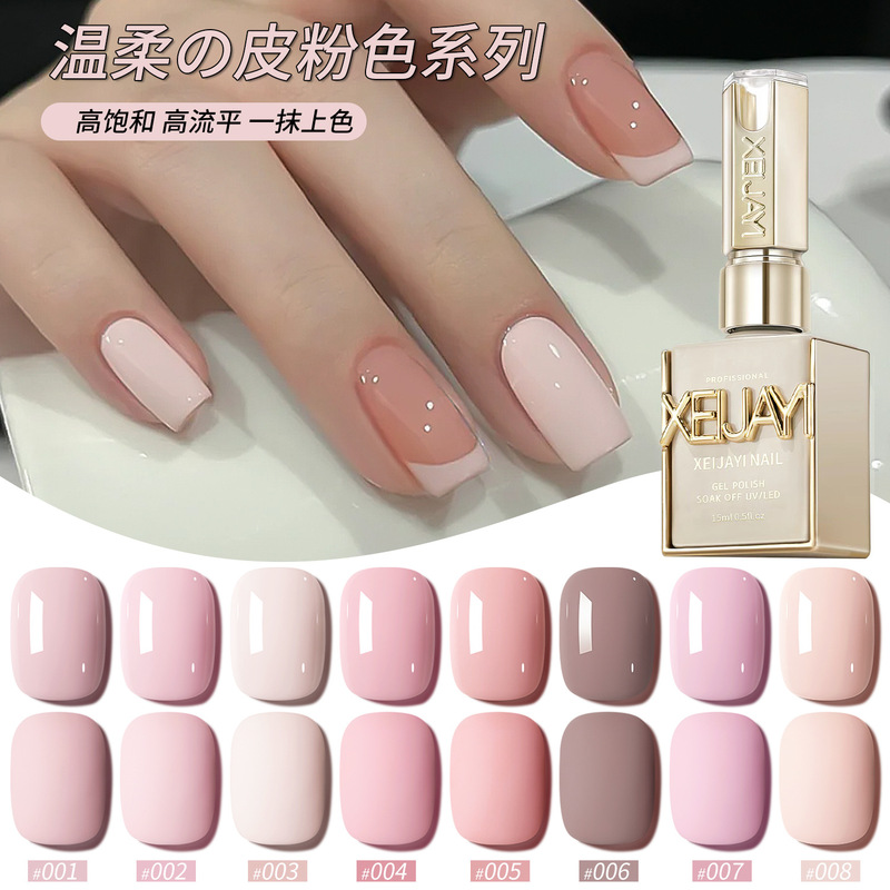 Gentle Leather Powder Series Nail Polish 2025 New Versatile Light Pink Nail Salon Exclusive Gentle Leather Powder Series Nail Polish 2025 New Versatile Light Pink Nail Salon Exclusive