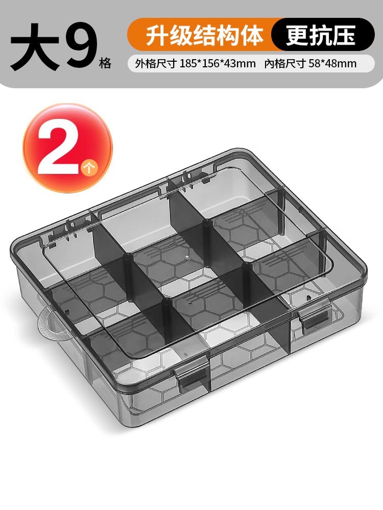 반분해 대형 9개 수납공간(2개가 더 실용적임)