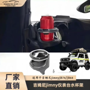19-25 Jimny modelləri üçün, JB74/JB64 mərkəzi konsol stəkan tutacağı