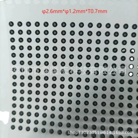 手机防尘塞;电话机配件;绝缘垫片