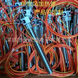 电热/发热管;其他电热设备;加热器