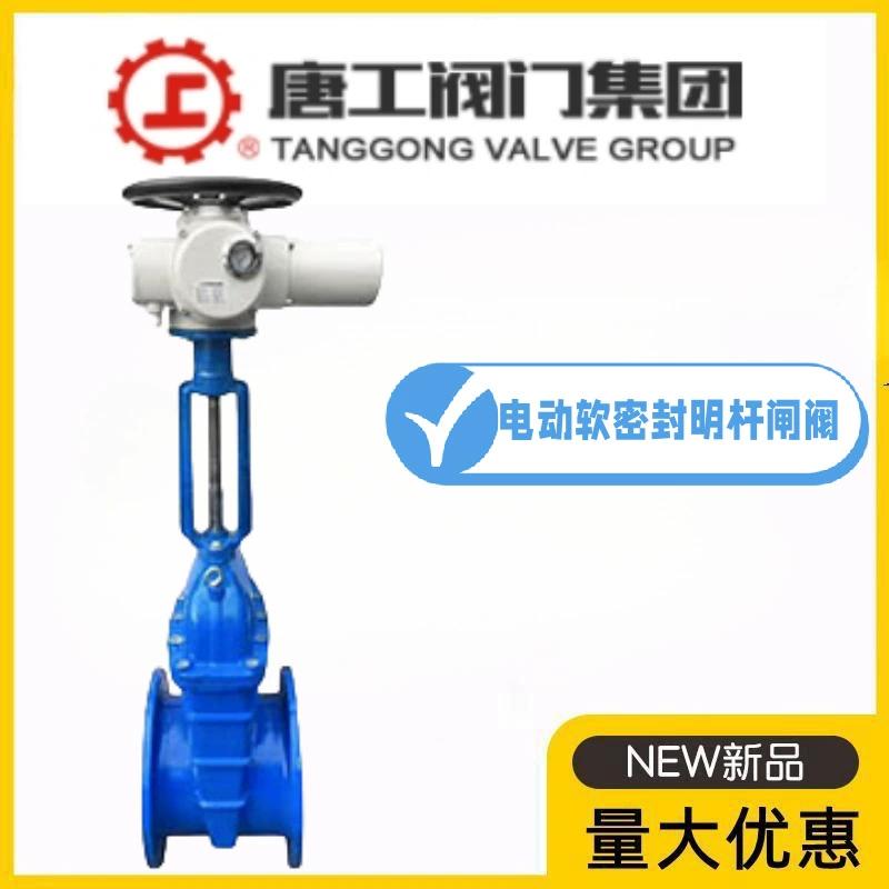 Группа клапанов Tanggong Z941X-10/16Q из ковкого чугуна, электрический мягкий уплотнитель, открытый затвор, главный клапан пожарного водопровода