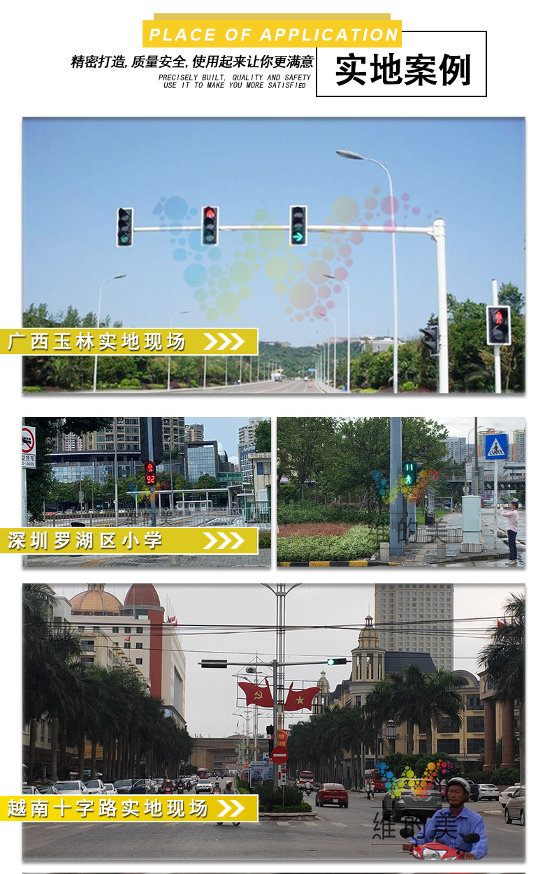 实地案例图1
