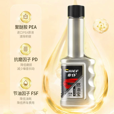 car carbon removal cleaning agent – Motor gasoline additive - full-power-fuel-treasure-1-pack