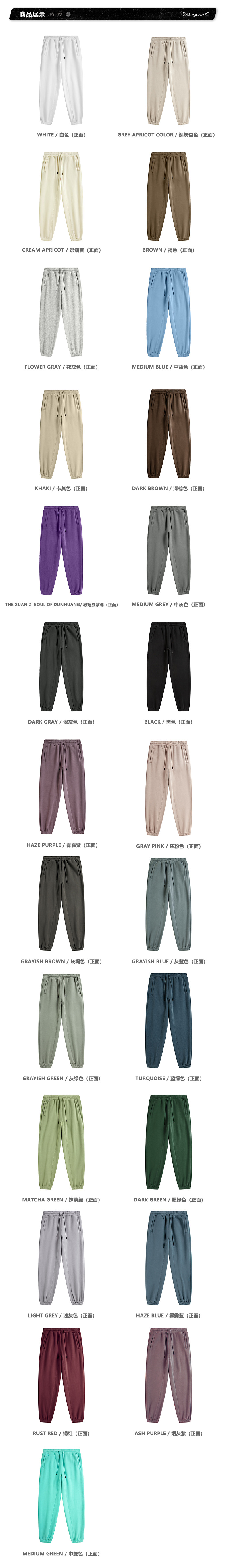 平铺.jpg