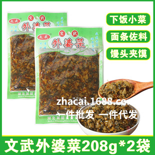�������Ų����208g��� ���ò������÷�ɲ��u����̲˼�ʳ