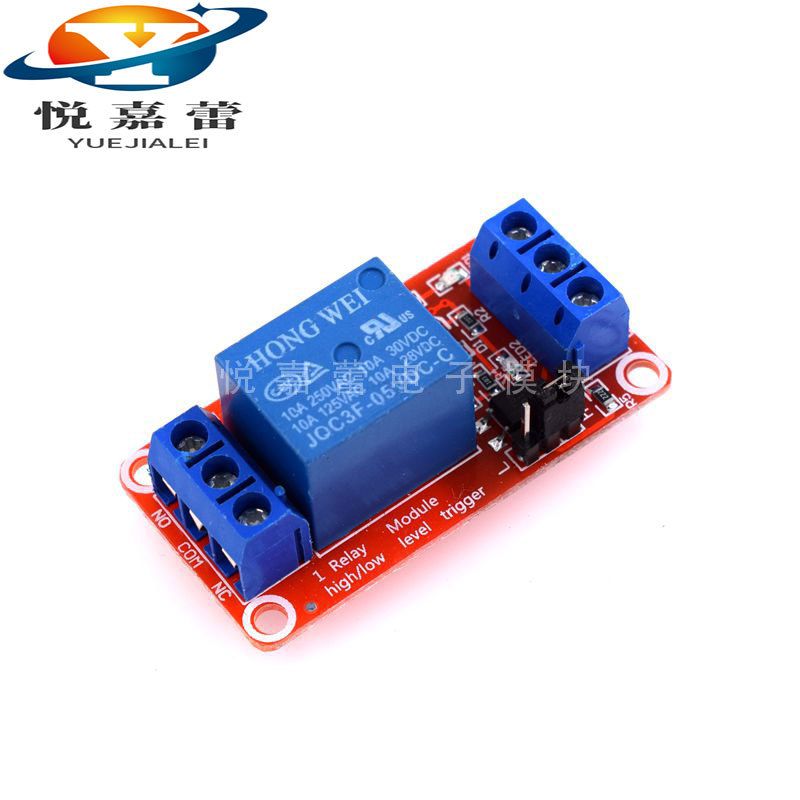 1路继电器模块带光耦隔离 支持高低电平触发 一路继电器扩展板
