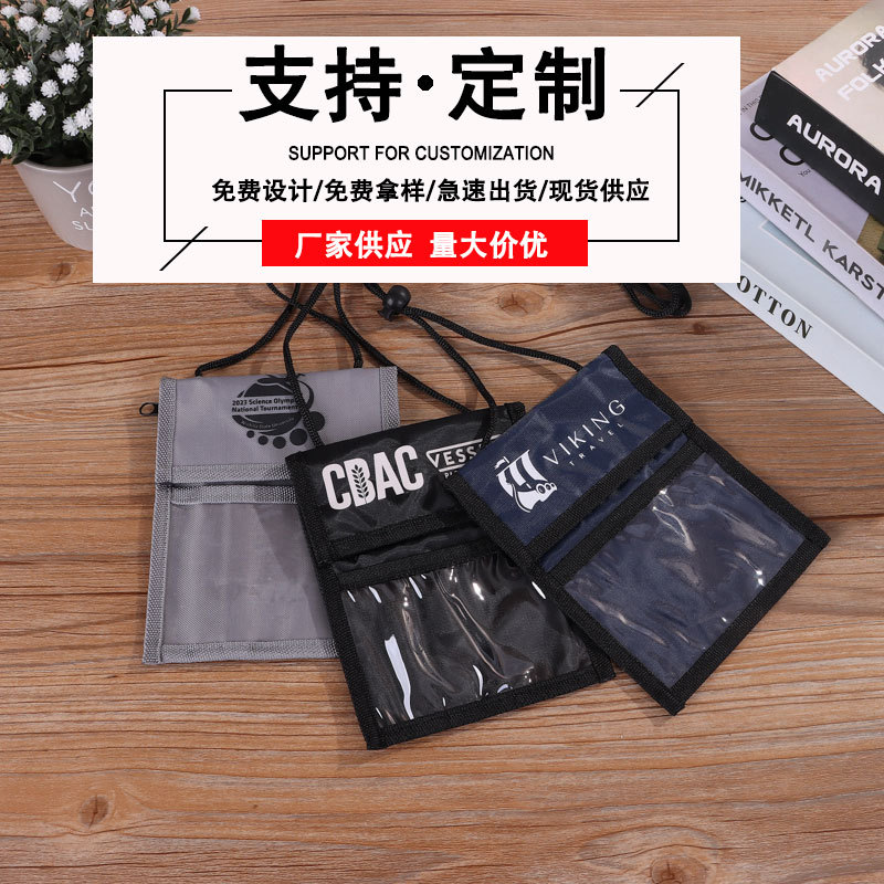 新款420D牛津布小证件袋   多用途会议办公收纳包笔 加印LOGO