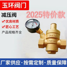 �S�����l�S�~�p���yֱͨ��ˮ�� ���{ʽ�����ԁ�ˮ4��6��1���й��