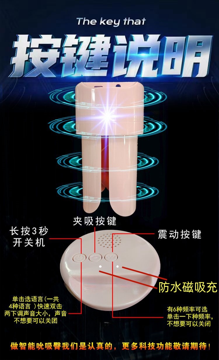Automatic Telescopic Clip-Suction Male Masturbator with Multi-Frequency Vibration and Heating — detail image 8