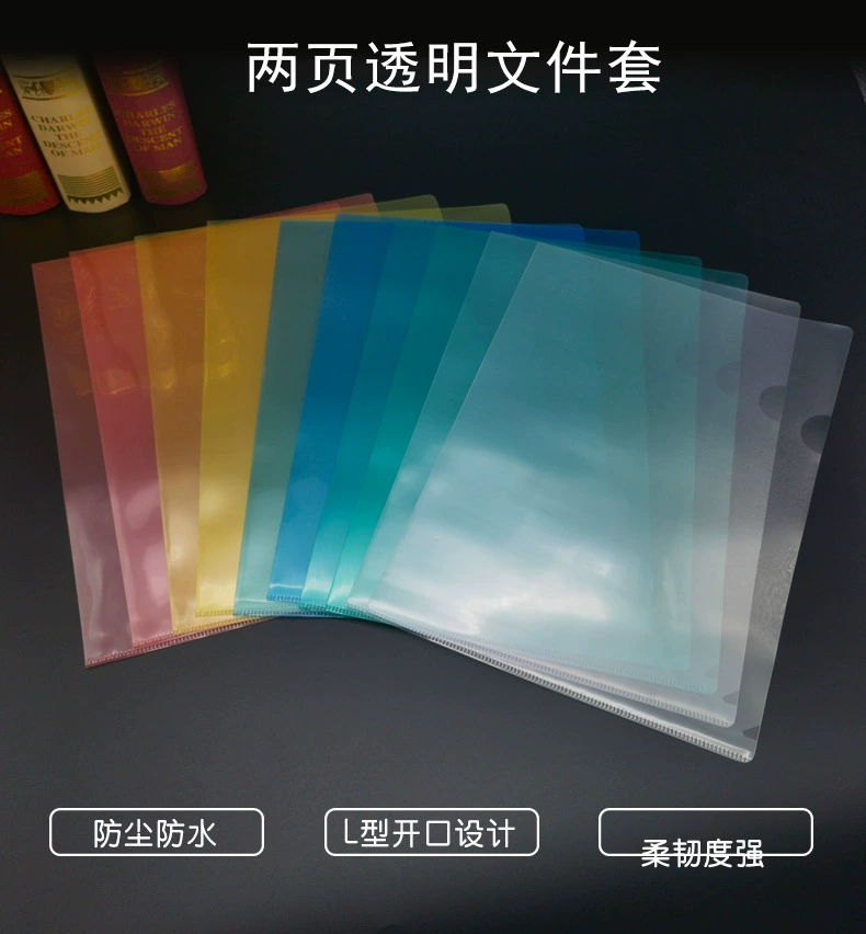 Папка-файл А4 L-образной формы, двухстраничный прозрачный конверт для документов, защитный конверт для документов с рекламной печатью логотипа, эксклюзивно для трансграничного экспорта
