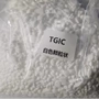 tgic异氰尿酸三缩水甘油酯