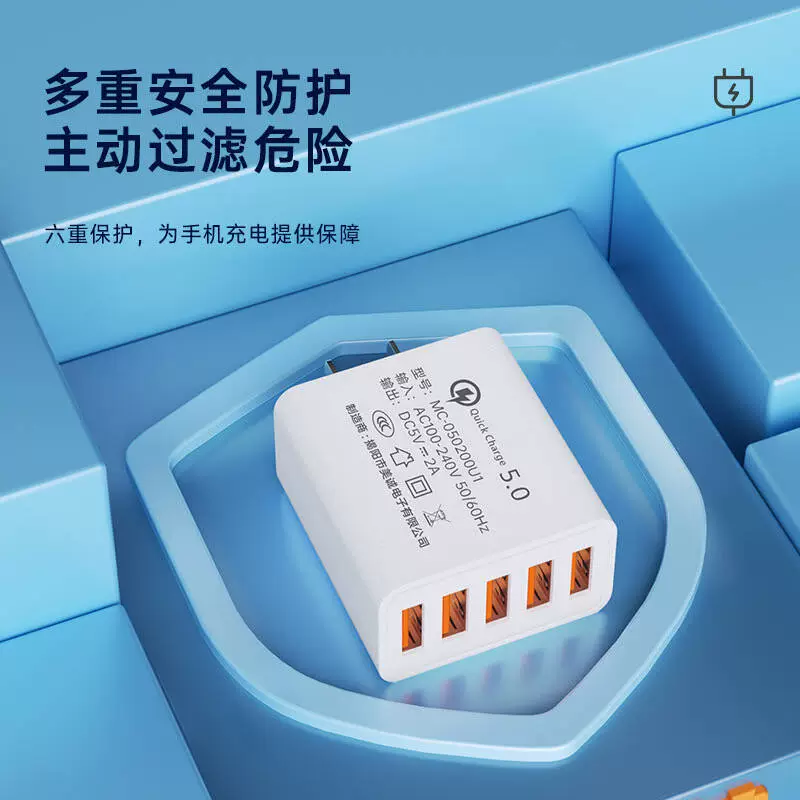 USB настенный зарядник (совместимый с Apple), 5V 2A на порт, 1–5 USB портов