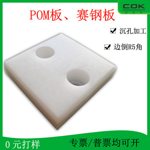 �ۼ�ȩ��ӹ�ȫ���ϰ׺�ɫ20mmِ䓰���ĥ���_��pom�嶨�Ƴߴ�