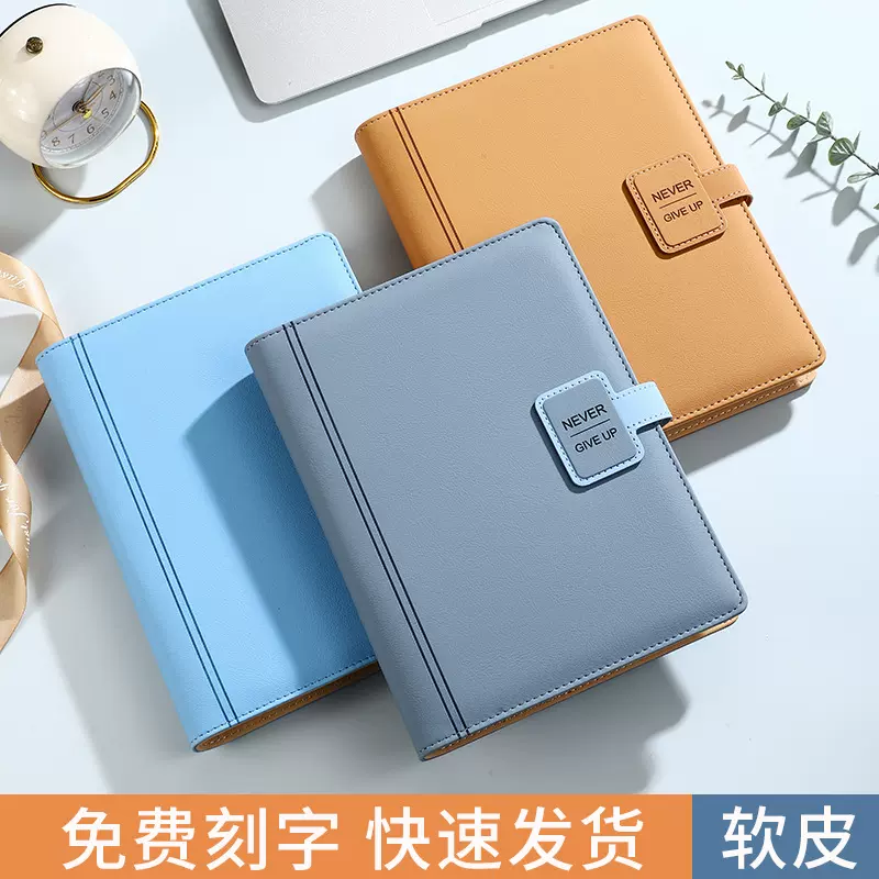 a5活页本外壳可拆卸高颜值笔记本子替芯商务办公记事本本子印LOGO
