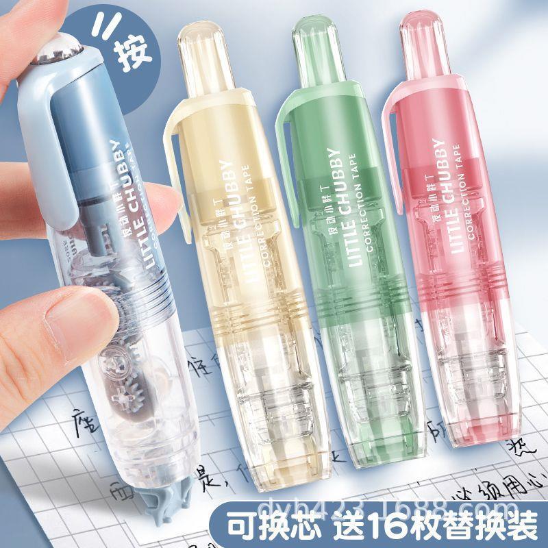 CR-2055修正带 展17.jpg