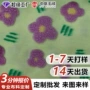 手工定制立体弹力花朵