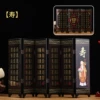 [百福寿图]