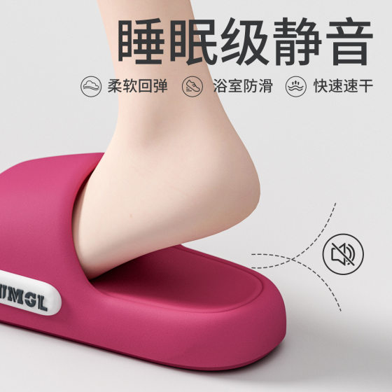 Slip-on Feeling Thick Slippers for Women Summer 2025 New Style Indoor Home Bathroom Bath Non-slip Sandals for Men