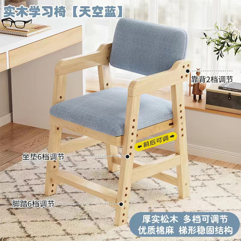 子供用ダイニングチェア木製宝家庭用ハイスツール無垢材ダイニングチェア拡張リフト大型子供用成長シート卸売|undefined