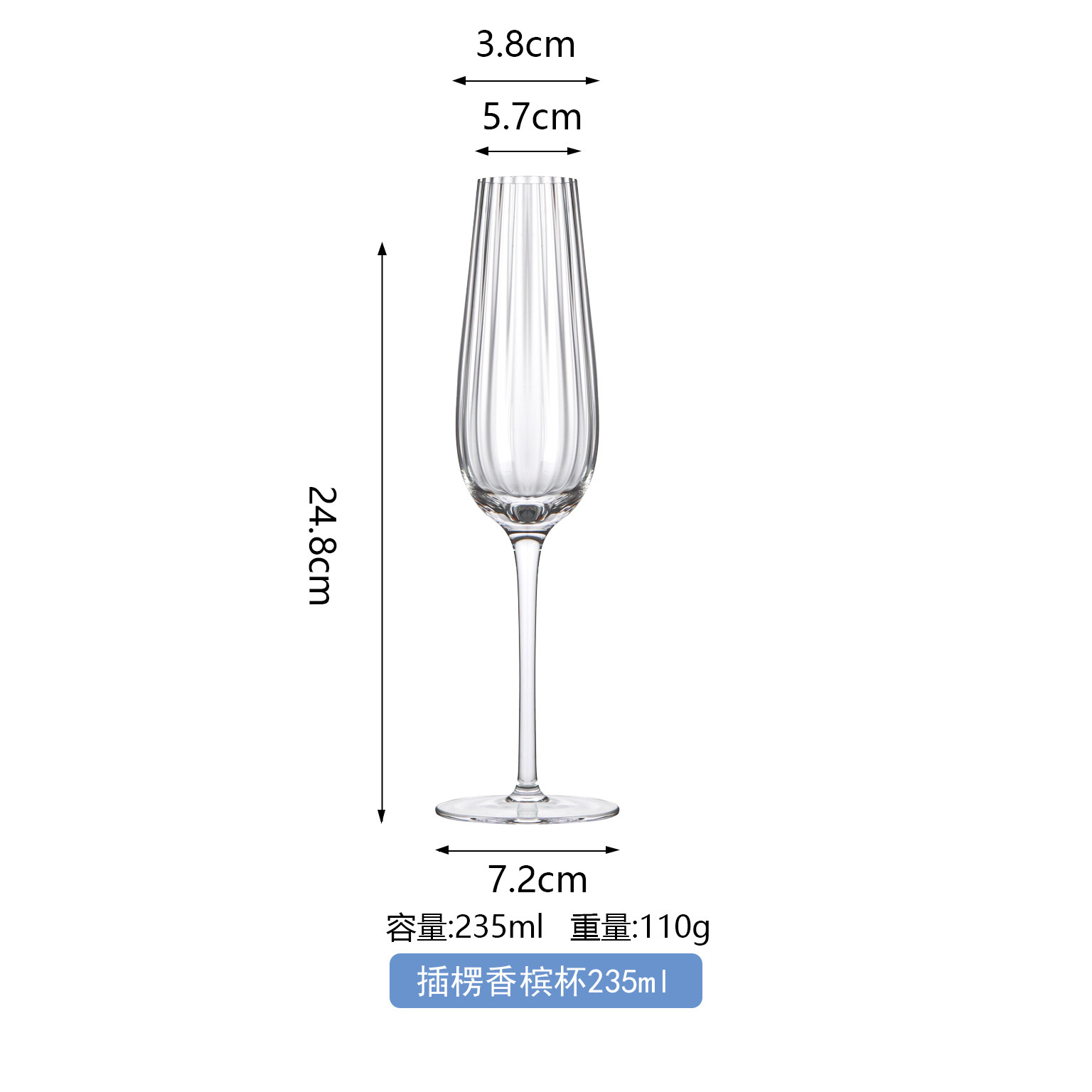 플러그 샴페인 글라스 235ml