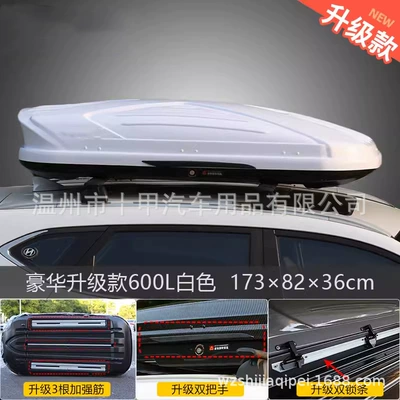 Roof box — roof box - punch-free-upgraded-600l-white-aluminum-alloy-crossbar